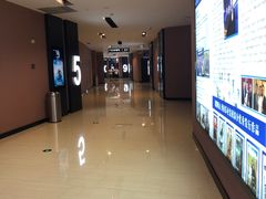 -博纳国际影城(温州5050IMAX店)