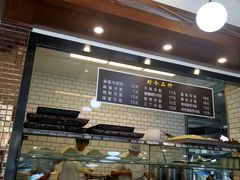 -吴苑饼家(延平路店)