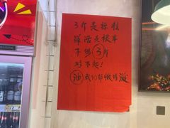 -川正旺江湖菜(三元桥店)