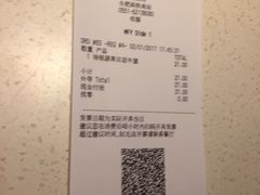账单-麦当劳(高铁南站店)