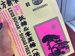 -鹤所·低糖零蔗糖烘焙(长楹店)