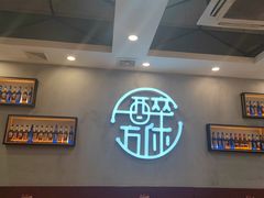 -探唐烧烤(棠东店)