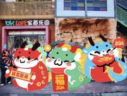 -宝燕乐园(闵行旗舰店)