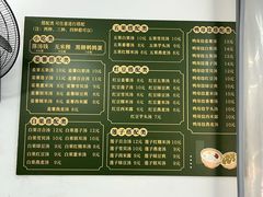 -老胡甜汤(龙眼店)