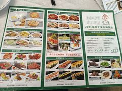 -寻味顺德·珍之宝酒楼(银钻店)