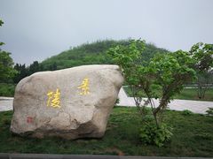 -洛阳古墓博物馆