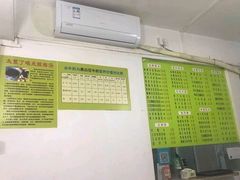 -老周记顺德双皮奶