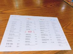 菜单-越南牛肉河粉餐厅(书院巷店)