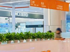 -皇庭广场(福华三路店)