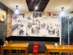 大堂-晋来顺手擀面(金地花园店)