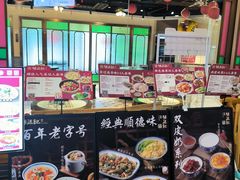 -顺德杨廷记(白云山店)