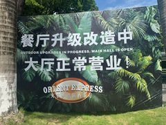 -火车头法国西餐厅