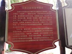 -艾提尕尔清真寺