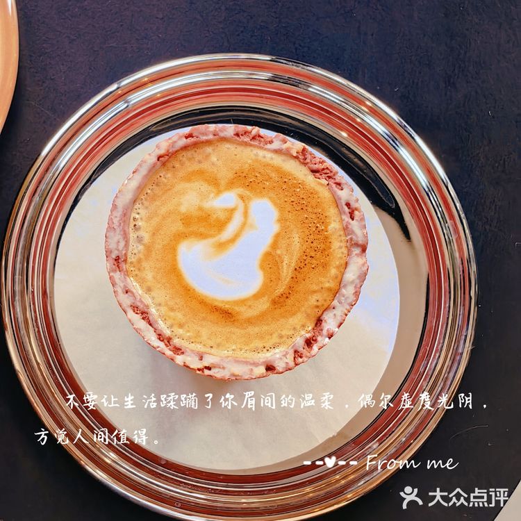 探索咖啡，quest cafe～