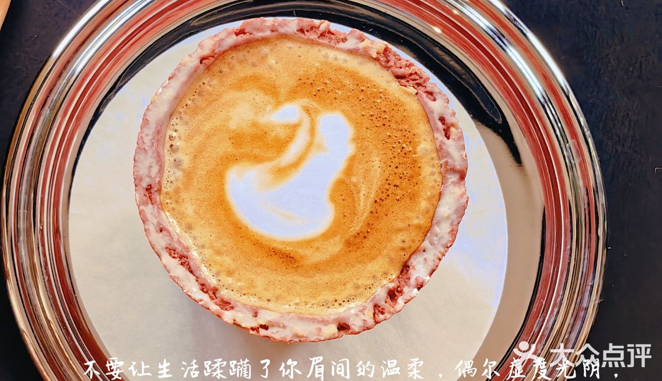 探索咖啡，quest cafe～