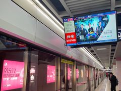 -王家墩东(地铁站)