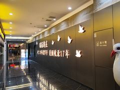 -琬苑鸽庄·川粤融合菜(解放碑总店)