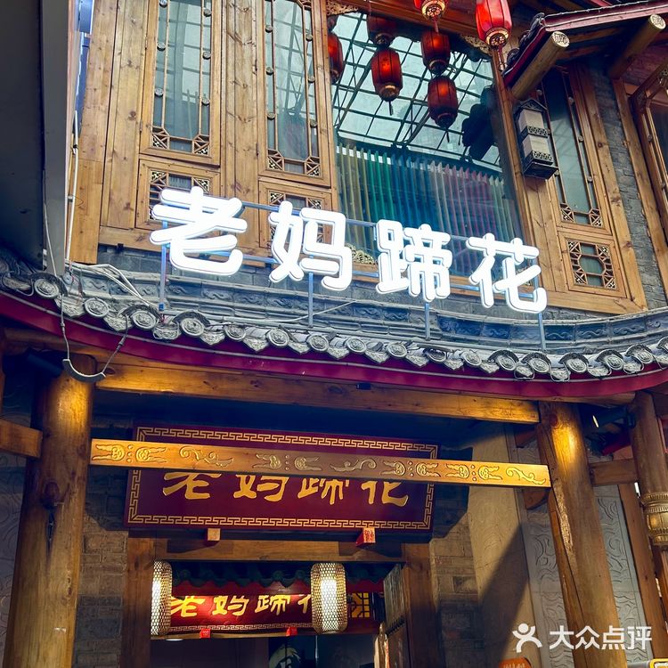 在解放碑!30年老店吃平价蹄花汤👅