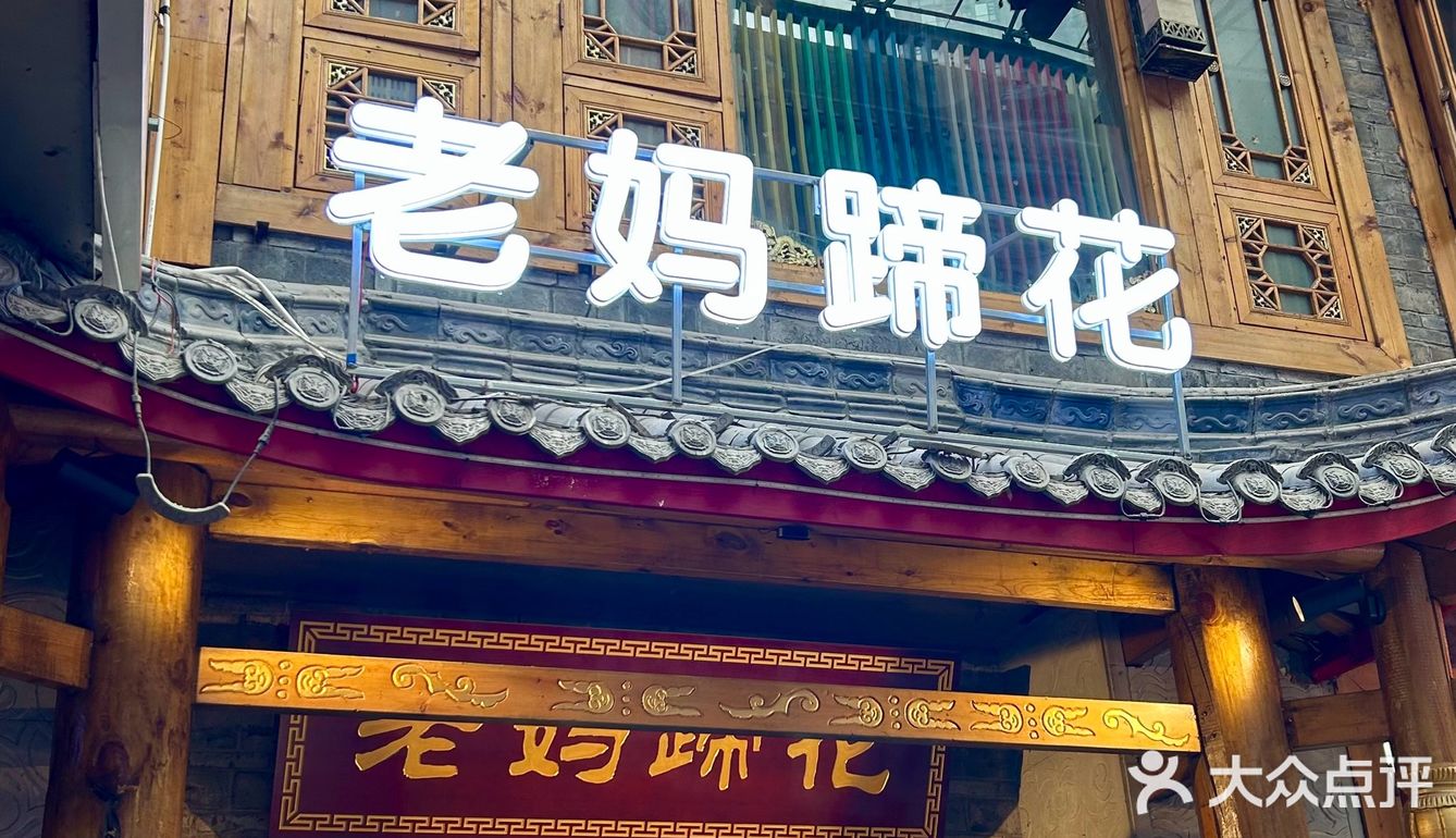 在解放碑！30年老店吃平价蹄花汤👅