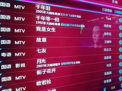 -K+PARTY连锁KTV(盈锋广场店)