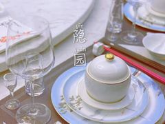 -隐园