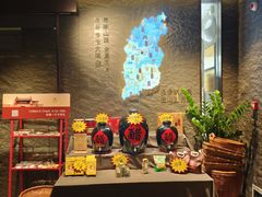 -请晋·乔家大院(建外大街店)