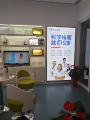 -SOR索尔祛痘·面部肌肤科学管理