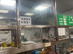 -清真-戏楼王记牛肉面