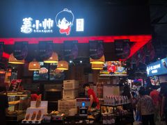 门面-管氏翅吧(中关村店)