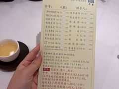 -凤凰楼酒家·粤宴点心(华强北店)