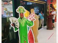 门面-阪尚皇·原切牛排·烤肉火锅自助(北京路店)