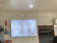 -乐清海鲜面馆(服装城店)