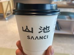 -SAANCI山池咖啡(海上世界文化艺术中心店)
