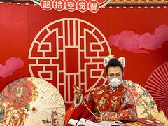 -凯德广场(学府店)