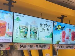-7分甜(吴江新湖广场店)