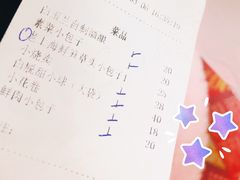 账单-白玉兰食品(甜云店)