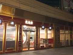 -中海环宇荟
