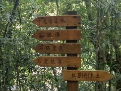 -千泷沟大瀑布旅游区