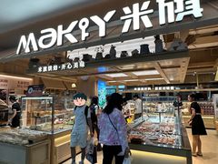 -盛京大奥莱(沈阳奥体店)