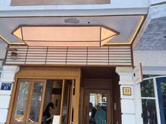 -Parking Coffee(孩儿巷店)