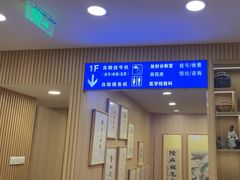 -上海广德中医门诊部