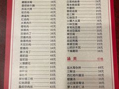 -林之六八·6886大连老菜馆