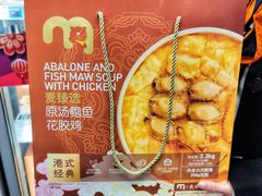 -麦德龙(青羊店)