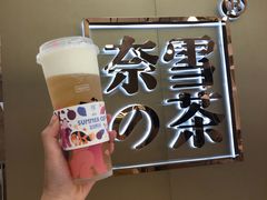 -奈雪的茶(华侨城创意园店)