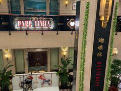 -上海国际饭店