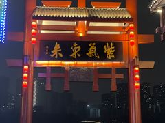 -磁器口古镇