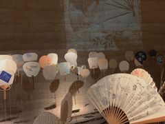 -無用生活空间(北京店)