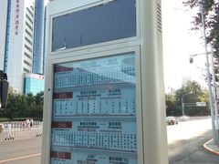 -八宝山(地铁站)