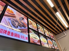 -众品老方子锅贴甜沫(李村店)