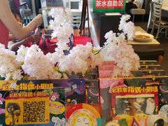 -必胜客(证大大拇指店)